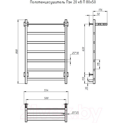 Полотенцесушитель электрический Тругор Пэк СП 20 80x50 / 298727