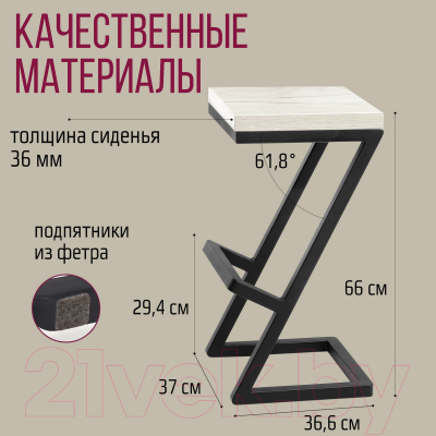 Табурет барный Millwood СДН-6 Бран/L 1 полубарный