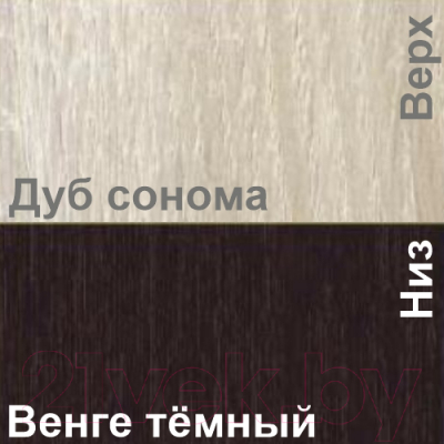 Кухонный гарнитур Кортекс-мебель Корнелия Лира-лайт 2.5м