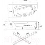 Ванна акриловая 1AcReal Мадрид 150х95 R