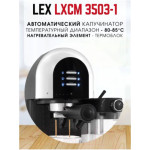 Кофеварка эспрессо Lex LXCM 3503-1