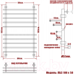 Полотенцесушитель водяной НИКА ЛБ-3 100x50 / 501050200