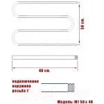 Полотенцесушитель водяной НИКА М.-1 50x60 / 640560200