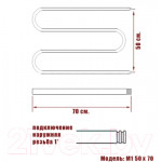 Полотенцесушитель водяной НИКА М.-1 50x70 / 640570100