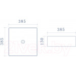 Умывальник Uptrend Hestia TR41120