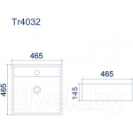 Умывальник Uptrend Medusa XL TR4032