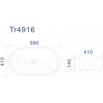 Умывальник Uptrend Venus TR4916