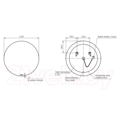 Зеркало Cersanit Eclipse Smart 60x60 / 64142