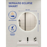 Зеркало Cersanit Eclipse Smart 80x80 / 64143