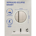 Зеркало Cersanit Eclipse Smart 60x60 / 64146