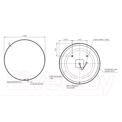 Зеркало Cersanit Eclipse Smart 100x100 / 64149