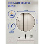 Зеркало Cersanit Eclipse Smart 100x100 / 64149