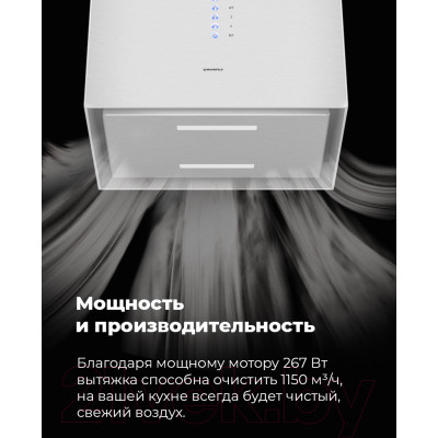 Вытяжка коробчатая Maunfeld Bath Plus 402IL