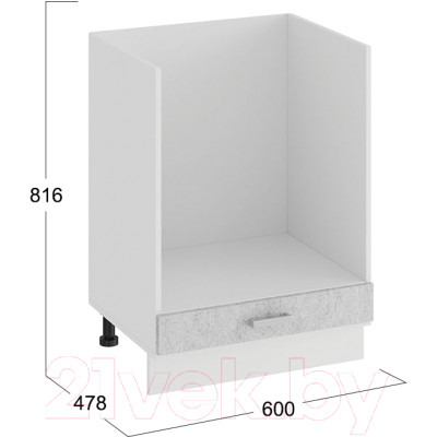 Шкаф под духовку ТриЯ Гранита 1Н6Б