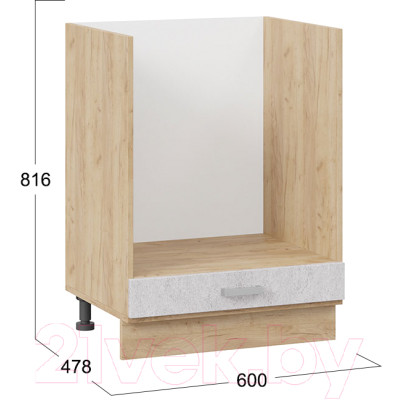 Шкаф под духовку ТриЯ Гранита 1Н6Б