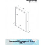 Зеркало Континент Frame Silver Led 50x70