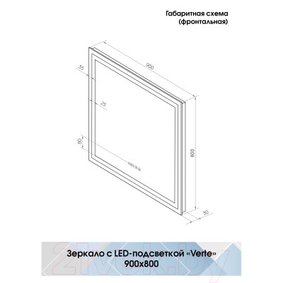 Зеркало Континент Verte Led 70x50