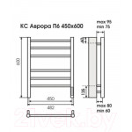 Полотенцесушитель электрический Terminus Аврора П6 450x600