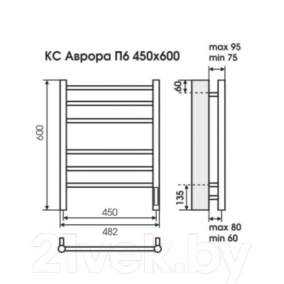 Полотенцесушитель электрический Terminus Аврора П6 450x600