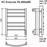 Полотенцесушитель электрический Terminus Классик П8 500x800