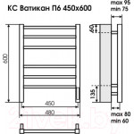 Полотенцесушитель электрический Terminus Ватикан П6 450x600