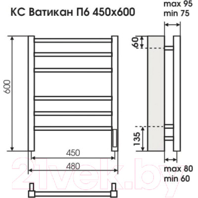 Полотенцесушитель электрический Terminus Ватикан П6 450x600