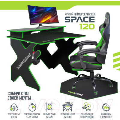 Геймерский стол Vmmgame Space 120 Dark Green / ST-1BGN