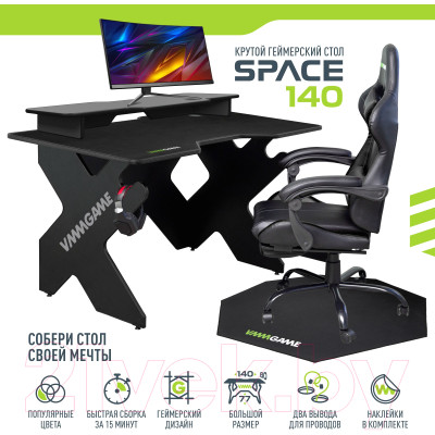 Геймерский стол Vmmgame Space 140 Dark Black / ST-3BBK