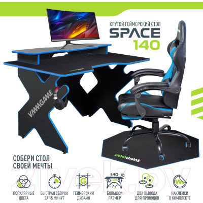 Геймерский стол Vmmgame Space 140 Dark Blue / ST-3BBE