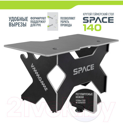 Геймерский стол Vmmgame Space 140 Dark Grey / ST-3BGY