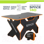 Геймерский стол Vmmgame Space 140 Dark Orange / ST-3BOE