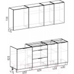 Кухонный гарнитур Интермебель Микс Топ-5 2.0м без столешницы