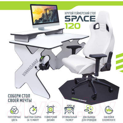 Геймерский стол Vmmgame Space 120 Light Black / ST-1WBK