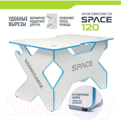 Геймерский стол Vmmgame Space 120 Light Blue / ST-1WBE