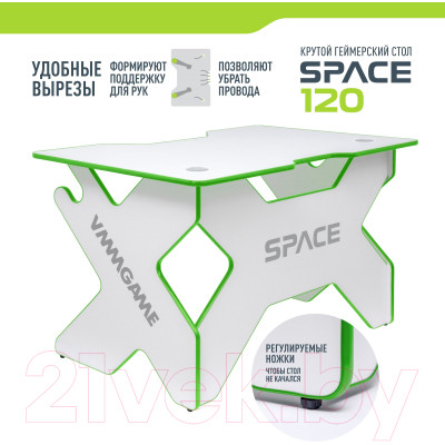 Геймерский стол Vmmgame Space 120 Light Green / ST-1WGN