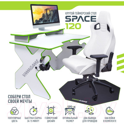 Геймерский стол Vmmgame Space 120 Light Green / ST-1WGN