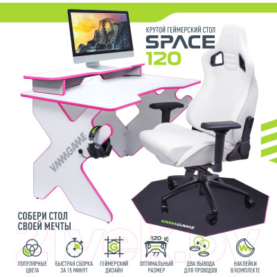 Геймерский стол Vmmgame Space 120 Light Pink / ST-1WPK