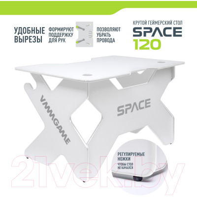 Геймерский стол Vmmgame Space 120 Light White / ST-1WWE