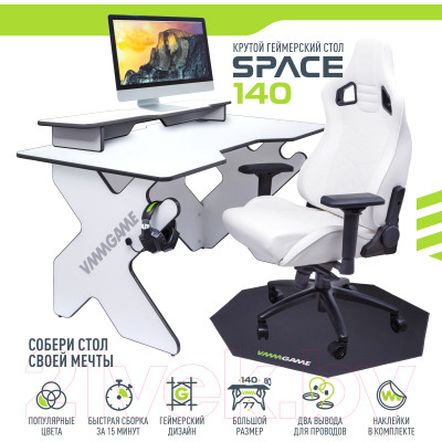 Геймерский стол Vmmgame Space 140 Light Black / ST-3WBK