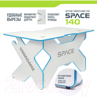 Геймерский стол Vmmgame Space 140 Light Blue / ST-3WBE