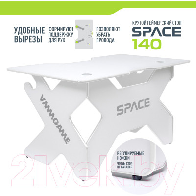 Геймерский стол Vmmgame Space 140 Light White / ST-3WWE