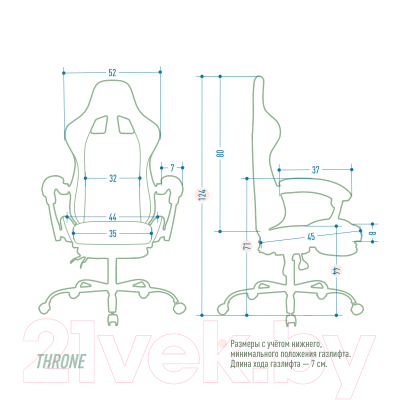 Кресло геймерское Vmmgame Throne / OT-B31B