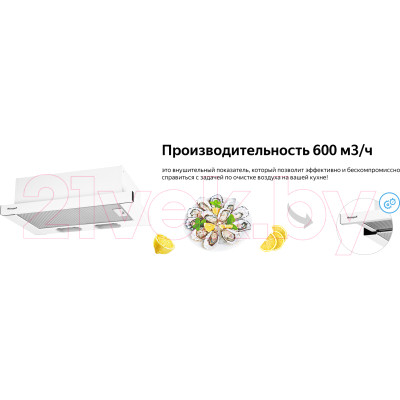 Вытяжка телескопическая Weissgauff TEL600EW