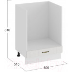 Шкаф под духовку ТриЯ Лина 1Н6Б