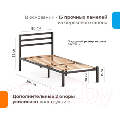 Односпальная кровать Домаклево Сталь 80x200