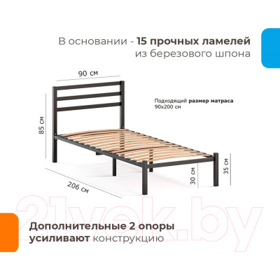 Односпальная кровать Домаклево Сталь 90x200