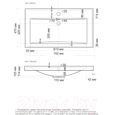 Умывальник Madera Alice 75