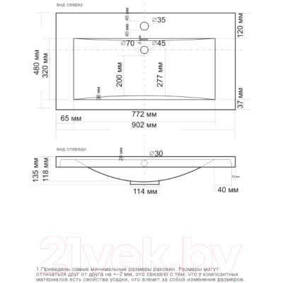 Умывальник Madera Alice 90