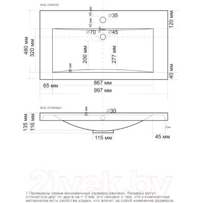 Умывальник Madera Alice 100