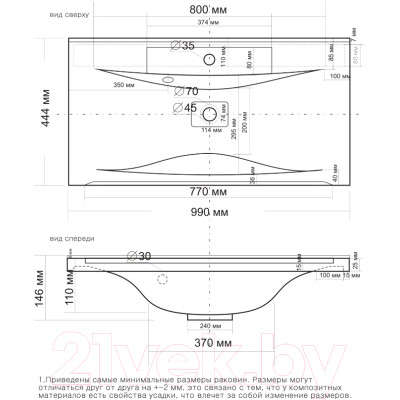 Умывальник Madera Milen 100